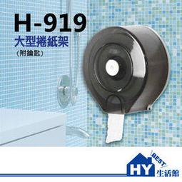 浴室配件系列 H-675 浴巾環 毛巾環 掛環 吊環 -《HY生活館》水電材料專賣店 歷史價格詳細信息