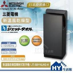 三菱電機 禪變頻冷暖 MSZ/MUZEF42NAW【全國電子】 歷史價格詳細信息