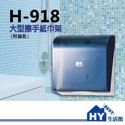 浴室配件系列 H-675 浴巾環 毛巾環 掛環 吊環 -《HY生活館》水電材料專賣店 歷史價格詳細信息