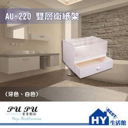精品日生220V插電增氧泵大氣量家用氧氣泵小型魚缸打氧機賣魚充加氧泵 歷史價格詳細信息