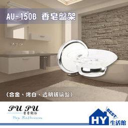【肥皂材料 / 二手】Hello kitty 型矽膠模 / 手工皂模 / 皂基模具 -- 27 歷史價格詳細信息