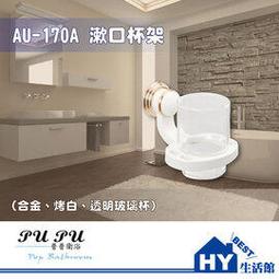 【AU白美防曬霜】S P F 50高防曬打亮肌膚潤滋保濕防汗防曬乳50g 歷史價格詳細信息