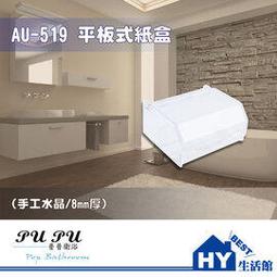 519【專246特246】76年『蔣夫人山水畫郵票』4全 中品  原膠品相如圖 歷史價格詳細信息