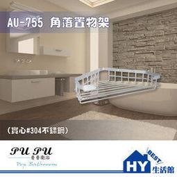 【角落生物】不鏽鋼水杯附蓋330mlx2入/兒童水杯(隨機出貨) 歷史價格詳細信息