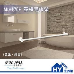 170F高壓四沖程汽油打藥機自吸農用園林山地果樹三缸柱塞泵噴霧器-沐陽家居 歷史價格詳細信息