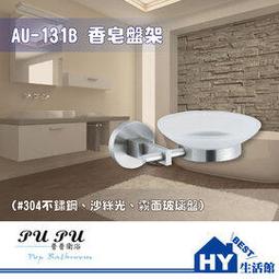 【肥皂材料 / 二手】Hello kitty 型矽膠模 / 手工皂模 / 皂基模具 -- 27 歷史價格詳細信息