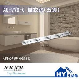 AU五彩92.5%銀1723年喬治一世1先令銀幣M032，14226 歷史價格詳細信息