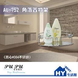 【角落生物】不鏽鋼水杯附蓋330mlx2入/兒童水杯(隨機出貨) 歷史價格詳細信息