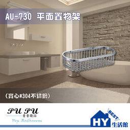 【HY精品商店】 高級精品 小米手環3.4.5 共用 高貴典雅 金屬錶帶腕帶 304不銹鋼 卡扣 米蘭尼斯錶帶 快速安裝 歷史價格詳細信息