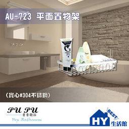 【HY精品商店】 高級精品 小米手環3.4.5 共用 高貴典雅 金屬錶帶腕帶 304不銹鋼 卡扣 米蘭尼斯錶帶 快速安裝 歷史價格詳細信息