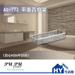 【HY精品商店】 高級精品 小米手環3.4.5 共用 高貴典雅 金屬錶帶腕帶 304不銹鋼 卡扣 米蘭尼斯錶帶 快速安裝 歷史價格詳細信息