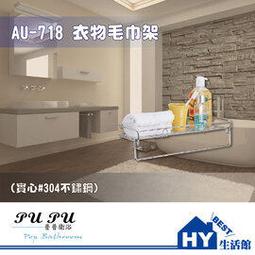 【HY精品商店】 高級精品 小米手環3.4.5 共用 高貴典雅 金屬錶帶腕帶 304不銹鋼 卡扣 米蘭尼斯錶帶 快速安裝 歷史價格詳細信息