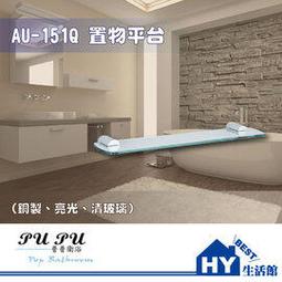 衛浴配件精品 AU-805 水療淋浴花灑 -《HY生活館》水電材料專賣店 歷史價格詳細信息
