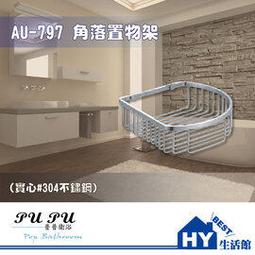 【角落生物】不鏽鋼水杯附蓋330mlx2入/兒童水杯(隨機出貨) 歷史價格詳細信息