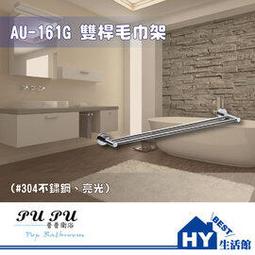 配件-不鏽鋼雙耳隔熱餐碗替換專用-矽膠圈-12cm-3入(雙耳隔熱碗矽膠圈) 歷史價格詳細信息
