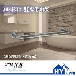 配件-不鏽鋼雙耳隔熱餐碗替換專用-矽膠圈-12cm-3入(雙耳隔熱碗矽膠圈) 歷史價格詳細信息