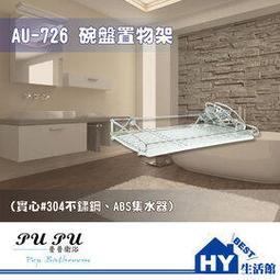 {水電材料行}廚房零件 3&quot; 4&quot; 5&quot; 6&quot; 8&quot; 鋁風管 軟管 油管 抽風管 排煙管 排風管 抽油煙 排油煙機 風管 歷史價格詳細信息