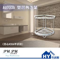 【角落生物】不鏽鋼水杯附蓋330mlx2入/兒童水杯(隨機出貨) 歷史價格詳細信息