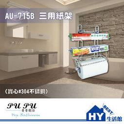 {水電材料行}廚房零件 3&quot; 4&quot; 5&quot; 6&quot; 8&quot; 鋁風管 軟管 油管 抽風管 排煙管 排風管 抽油煙 排油煙機 風管 歷史價格詳細信息