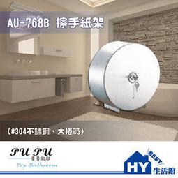 768GB(Apple A1425 A1398 SSD硬碟)原廠蘋果 2012 2013年 MacBookPro保固5年 歷史價格詳細信息