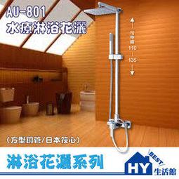 衛浴花灑配件螺絲包裝機 合頁五金計數包裝機 五金包裝機全自動 歷史價格詳細信息