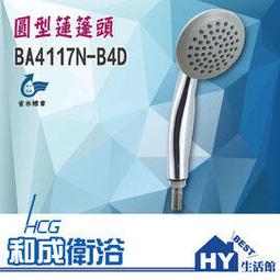 浴室蓮蓬頭專用軟管 不鏽鋼 花灑 熱水器  專用 加強水壓 耐衝擊 銅管 鐵管【HA04】 歷史價格詳細信息