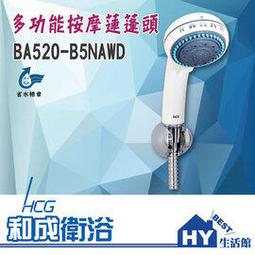 【HCG】多功能手機衛生架 歷史價格詳細信息