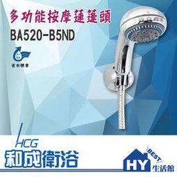 【HCG】多功能手機衛生架 歷史價格詳細信息