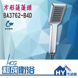 浴室蓮蓬頭專用軟管 不鏽鋼 花灑 熱水器  專用 加強水壓 耐衝擊 銅管 鐵管【HA04】 歷史價格詳細信息