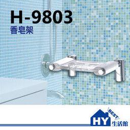 《HY生活館》伍星 WS-5353 靜音三號自動感應燈座 感應開關 感應燈 感應器 可直接由E27燈座轉接 歷史價格詳細信息