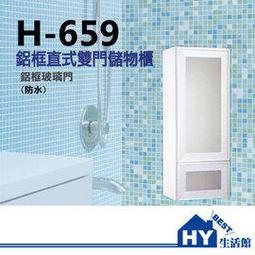 櫃門框封邊櫃門軟包鋁框封邊板墊系統定皮革墊層板衣櫃皮作門板 歷史價格詳細信息