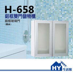 櫃門框封邊櫃門軟包鋁框封邊板墊系統定皮革墊層板衣櫃皮作門板 歷史價格詳細信息