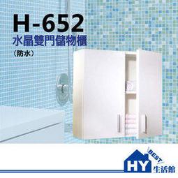 收納櫃/收納架/置物架 雙門設計 DIY堆疊組合木櫃 免運費 現貨 廠商直送 歷史價格詳細信息
