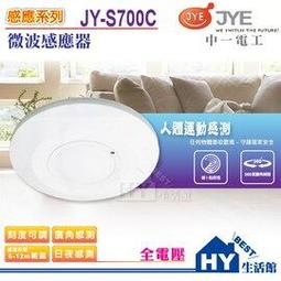 防水型中文感應式(考勤/門禁)電子打卡鐘DIY＊套裝＊ 歷史價格詳細信息