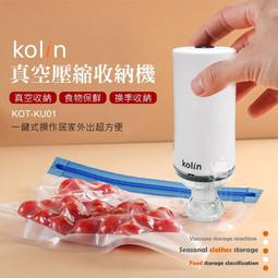 【Kolin歌林】營業用5.0L油炸鍋(KNJ-KY501F) 歷史價格詳細信息