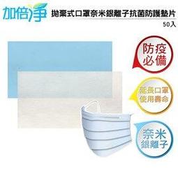 【3盒入優惠】婕樂纖 肽纖飲 巧克力口味 低卡代餐 歷史價格詳細信息