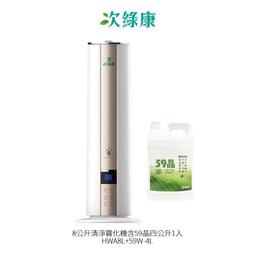 【次綠康】59晶清潔液4L+測溫感應消毒機套組(GH012) 歷史價格詳細信息