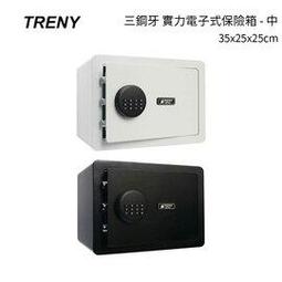 TRENY 三鋼牙-新液晶雙鑰匙保險箱 中 HD-3406 歷史價格詳細信息