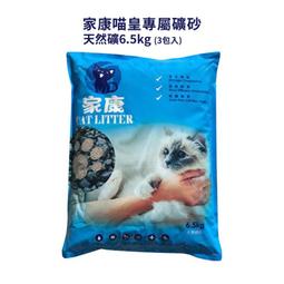 喵星人專用 LALACAT香閣裡拉沙琪瑪貓砂 貓砂 8公升 歷史價格詳細信息