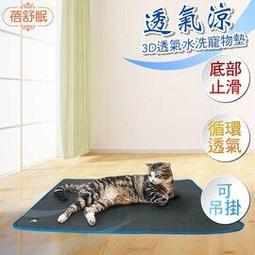 3D狗 3D貓 可愛行動電源 狐狸 比熊 鬆獅 哈士 博美 哈士奇 秋田 雪橇 薩耶摩 加菲貓 波斯 各式狗貓 歷史價格詳細信息