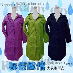 都會款 自動開收晴雨兩用傘/超潑水/雨傘/反光邊條/按鍵式/自動傘/防曬/防紫外線/抗UV/附收納袋/晴傘/陽傘/遮陽傘/快乾/超大傘面/Umbrella 歷史價格詳細信息