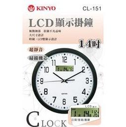 KINYO 耐嘉 CL-151 LCD顯示 靜音掛鐘/14吋/壁鐘/掛鐘/時鐘/雙顯示掛鐘/辦公室/居家/日期 價格比較,價格查詢,歷史價格詳細信息