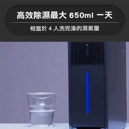 Future Lab.未來實驗室 Stermidi殺菌除濕機-鋼鐵灰 歷史價格詳細信息