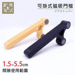 磁吸式擋風玻璃遮陽罩 歷史價格詳細信息