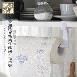 創意家居廚房用品用具小百貨日用品實用生活好物居家用家輝. 歷史價格詳細信息