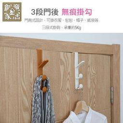 門後掛勾 門後掛鉤【AH-325B】免打孔無痕掛勾 衣架 衣帽架 掛衣勾金屬掛勾 歷史價格詳細信息