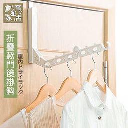 門後掛勾 門後掛鉤【AH-325B】免打孔無痕掛勾 衣架 衣帽架 掛衣勾金屬掛勾 歷史價格詳細信息