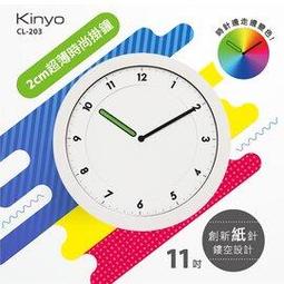 KINYO CL-616 電動鼻毛刀 現金積點20%折抵 歷史價格詳細信息