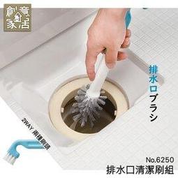 2入組 廚房水槽萬用瀝水桶 歷史價格詳細信息