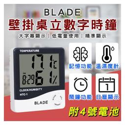 現貨電子溫濕度計家用室內高精度精準壁掛式嬰兒房溫度計表 歷史價格詳細信息